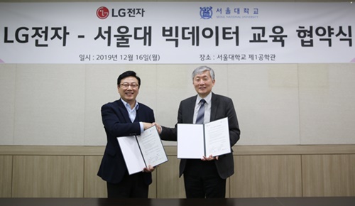 LG전자_서울대_00.JPG LG전자_서울대_00.JPG