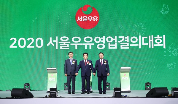서울우유.jpg 서울우유.jpg