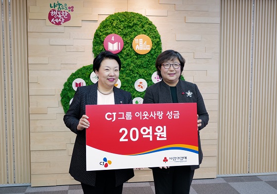 CJ그룹.jpg CJ그룹.jpg