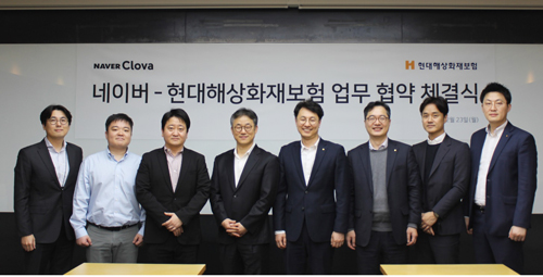 사진2_네이버MOU체결.jpg 사진2_네이버MOU체결.jpg
