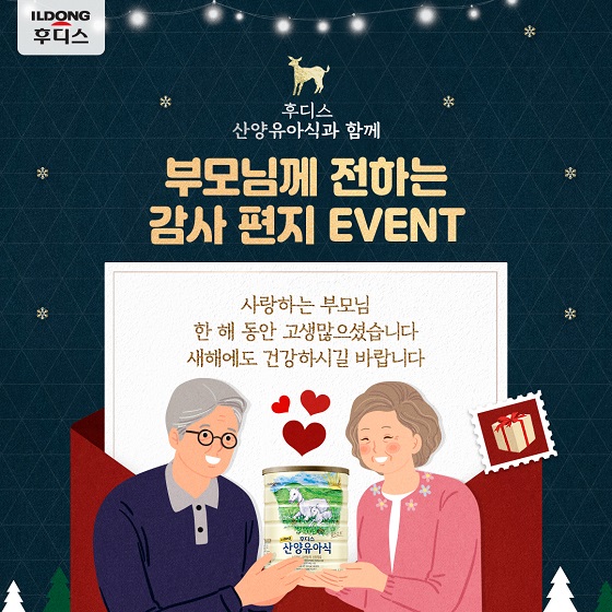 일동후디스.jpg 일동후디스.jpg