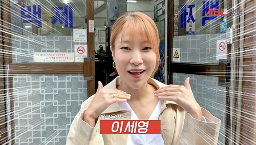 (보도사진) ABL생명 개그우먼 이세영과 유튜브에서 'ABL 고객 맛집 투어'_20191101.jpg (보도사진) ABL생명 개그우먼 이세영과 유튜브에서 'ABL 고객 맛집 투어'_20191101.jpg
