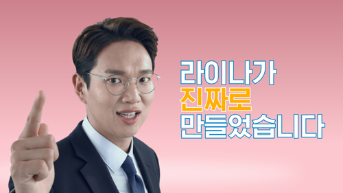 보도자료이미지_라이나생명 암보험 광고모델 장성규 발탁.jpg 보도자료이미지_라이나생명 암보험 광고모델 장성규 발탁.jpg