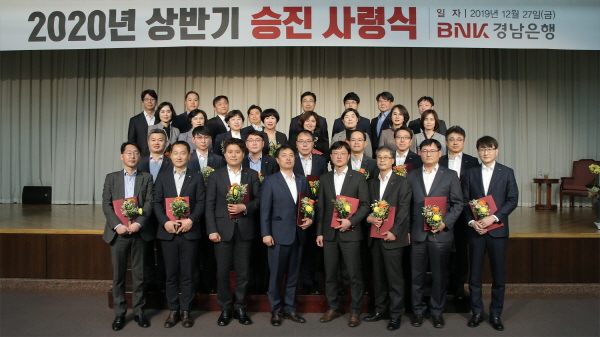 [크기변환]2020년 상반기 승진ㆍ전보인사(3급).jpg
