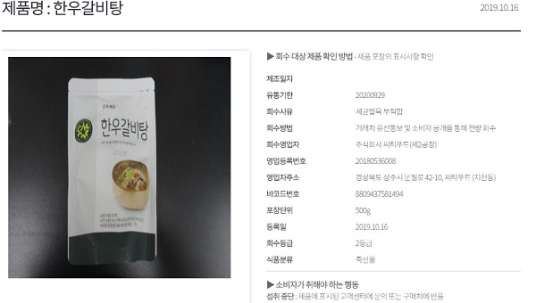 0108-초록마을.jpg 0108-초록마을.jpg