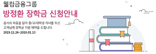 웰컴.jpg 웰컴.jpg