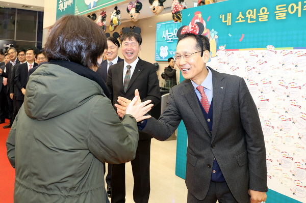 [크기변환]KEB하나은행 새해아침인사(1).jpg