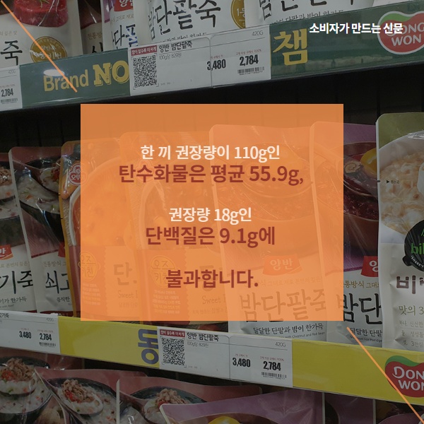 파우치죽.jpg 파우치죽.jpg