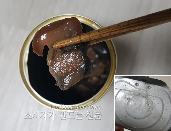 노컷.jpg 노컷.jpg