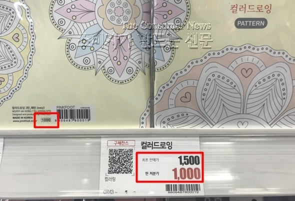 롯데마트 사진.jpeg 롯데마트 사진.jpeg
