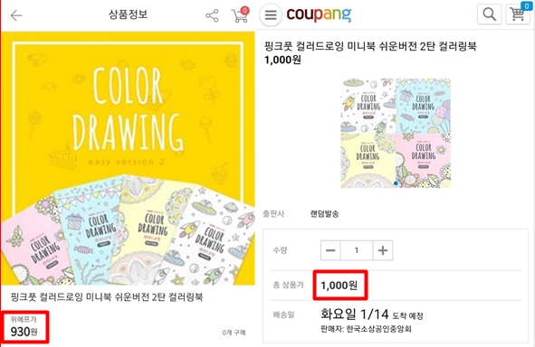 기사 사진.jpg 기사 사진.jpg