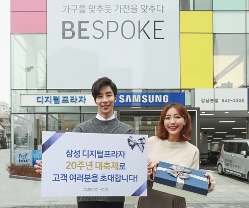디지털프라자 20주년 대축제 (1).jpg 디지털프라자 20주년 대축제 (1).jpg