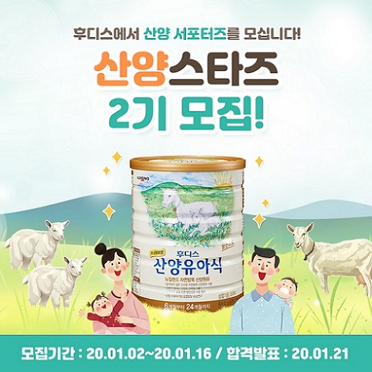 일동후디스.jpg 일동후디스.jpg