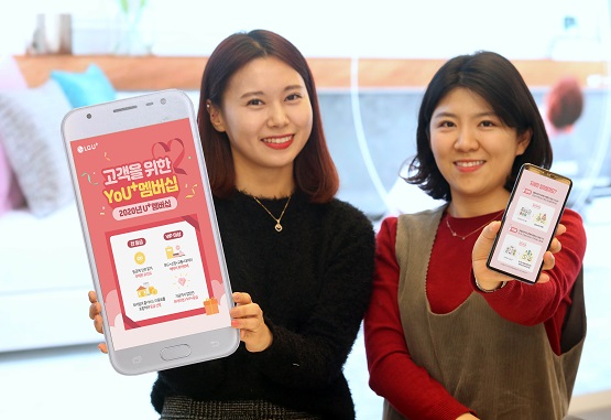 0110 U+멤버십 포인트 제한 없어진다(2).jpg 0110 U+멤버십 포인트 제한 없어진다(2).jpg