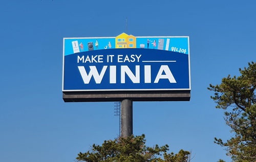 [첨부] 경부고속도로 MAKE IT EASY 광고판_2.jpg