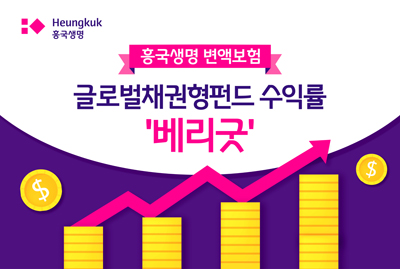 0114 흥국생명보도자료.jpg 0114 흥국생명보도자료.jpg