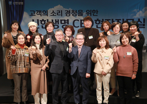 사진1_[신한생명]_2020년_CEO_현장집무실_실시_(20.01.16).jpg