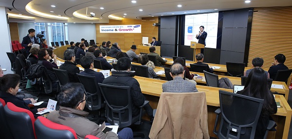 0116_삼성증권 동시투자세미나(2).jpg 0116_삼성증권 동시투자세미나(2).jpg