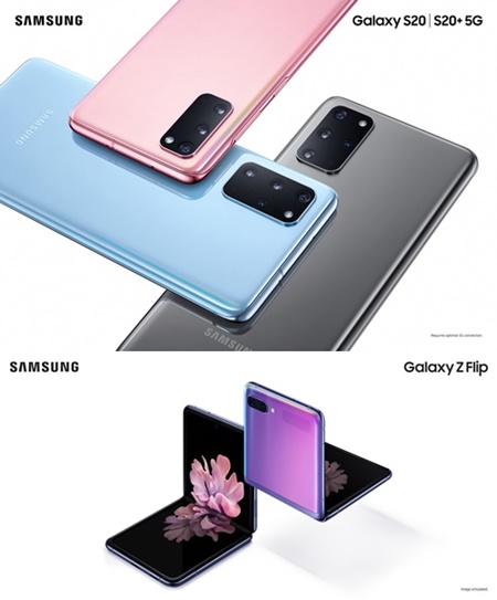 갤럭시 S20(위), 갤럭시 Z플립