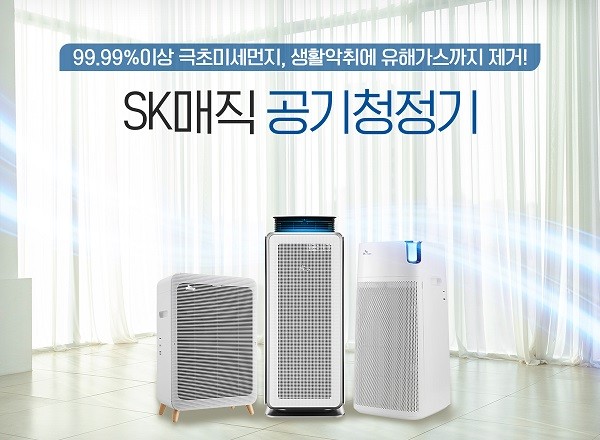 왼쪽부터 코어 공기청정기, 모션 공기청정기, U필터 공기청정기 