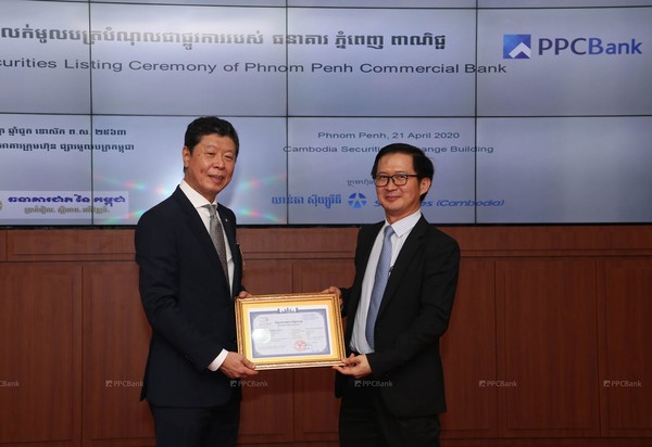 ▲(왼쪽부터) 프놈펜 상업은행 신창무은행장, 캄보디아 증권거래소(CSX)의 CEO Hong Sok Hour.