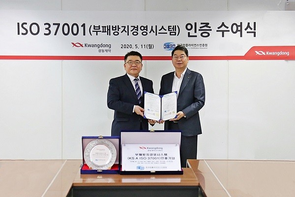 이원기 한국컴플라이언스인증원 원장(왼쪽)과 최성원 광동제약 대표