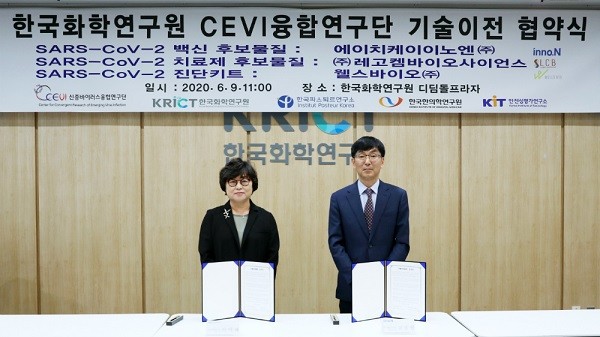 한국화학연구원 이미혜 원장(왼쪽), HK inno.N 고동현 연구소장