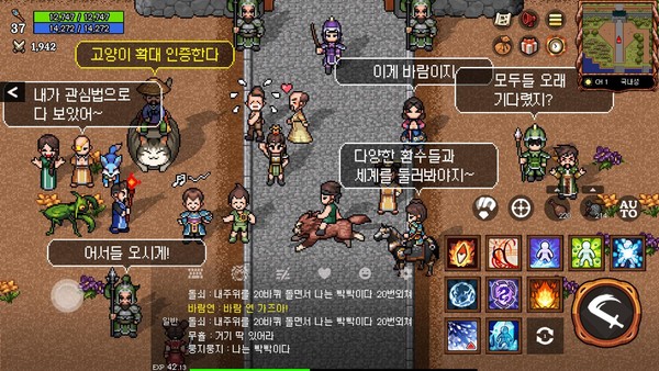 넥슨의 ‘바람의나라: 연’