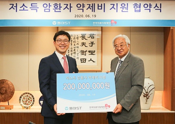 엄대식 동아에스티 회장(왼쪽), 유승흠 한국의료지원재단 이사장