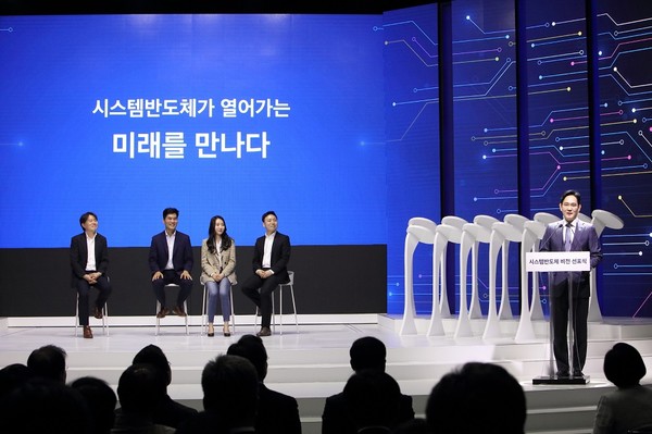 지난해 4월 시스템반도체 비전 선포식에서 반도체 비전 2030을 발표하는 이재용 부회장을 바라보는 세바스찬 승 소장(왼쪽에서 두 번째)