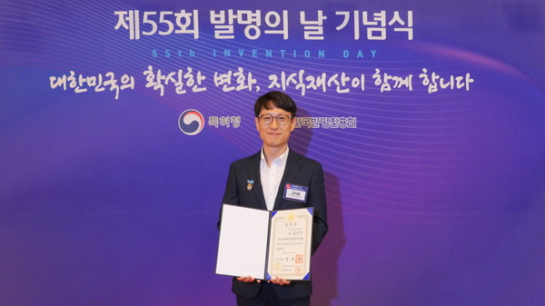 ▲김익중 KT&G R&D본부 책임연구원이 24일 개최된 제55회 발명의 날 기념식에서 산업발전에 기여한 공로를 인정받아 국무총리 표창을 수상했다.