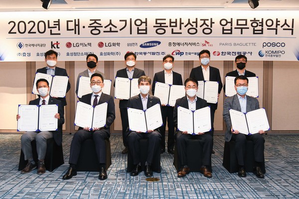 ▲대·중소기업 동반성장 업무협약식에 참석한 윤인상 ㈜파리크라상 상무(첫째 줄 왼쪽 첫 번째).
