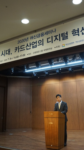 ▲김주현 여신금융협회 회장 개회사