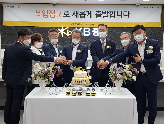 ▲KB국민은행 동북부지역영업그룹 정순학 대표(왼쪽에서 네번째), KB증권 강북지역본부 윤만철 상무(왼쪽에서 다섯번째).