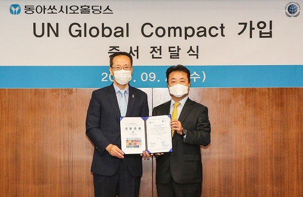 유엔글로벌콤팩트 한국협회 박석범 사무총장과 한종현 사장(오른쪽)