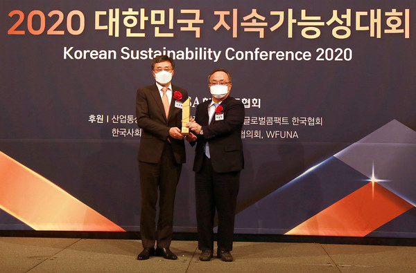 ▲ 최규복 유한킴벌리 대표(왼쪽)가 '2020 대한민국 지속가능성대회'에서 지속가능경영 최고경영자상을 수상하고 있다.