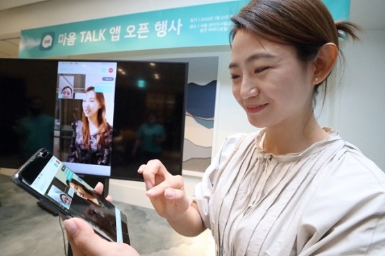 ▲kt 목소리 찾기 프로젝트 참가자 김혜원 씨가 마음 톡을 이용해 지인과 대화를 나누고 있다