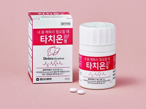 타치온 정