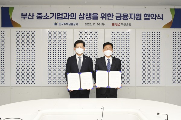 ▲(사진 왼쪽부터) 부산은행 빈대인 은행장, 한국주택금융공사 이정환 사장