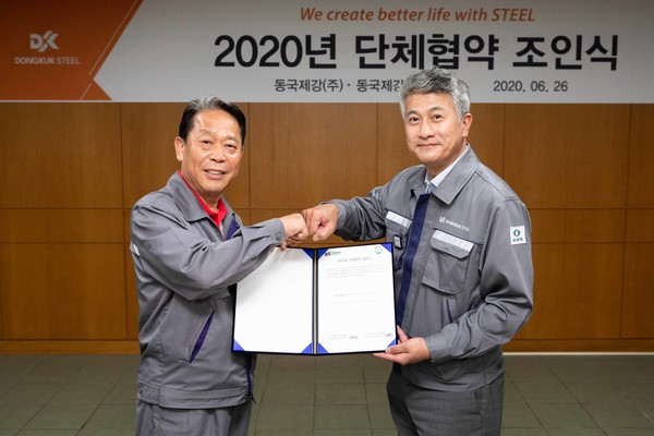 ▲ 장세욱 동국제강 부회장(오른쪽)과 박상규 노조위원장이 지난 6월26일 2020년 단체협약 조인식에서 기념촬영을 하는 모습