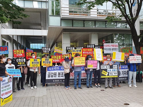 ▲ 올 들어 대규모 사모펀드 환매중단이 발생하면서 막대한 소비자 피해가 발생했다.