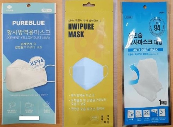 ▲식약처로부터 무허가 마스크로 적발된 '퓨어블루', '휘퓨어', '클린숨' 제품