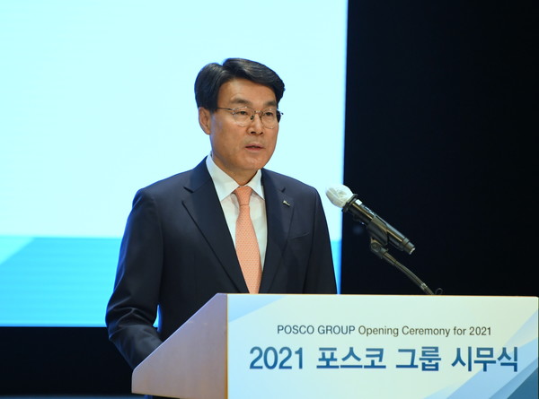 최정우 포스코 회장