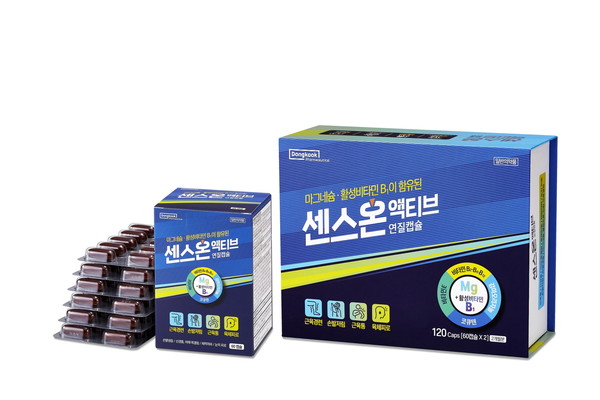 동국제약 근육경련 개선제 '센스온액티브 연질캡슐'