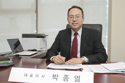 ▲박종열 대표