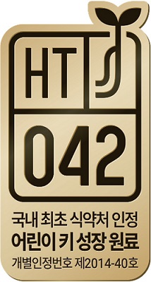 ▲HT042인증마크