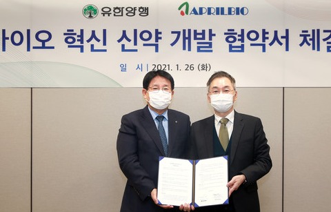 유한양행 이정희 사장(왼쪽)과