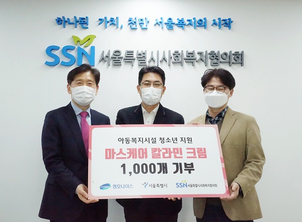 청호나이스 원광직 이사(가운데), 서울시사회복지협의회 김현훈 회장(왼쪽), 서울시 지역돌봄복지과 하영태 과장(오른쪽)