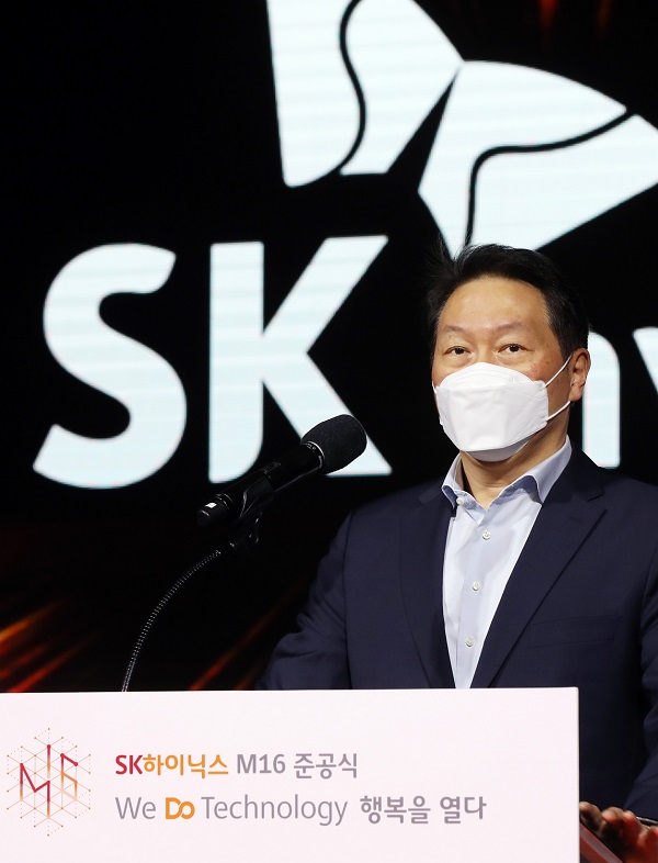최태원 SK 회장