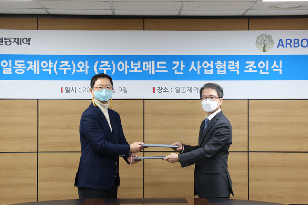 윤웅섭 일동제약 대표(왼쪽), 임원빈 아보메드 공동대표